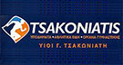 tsakoniatis